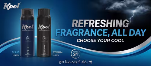 Promo Banner