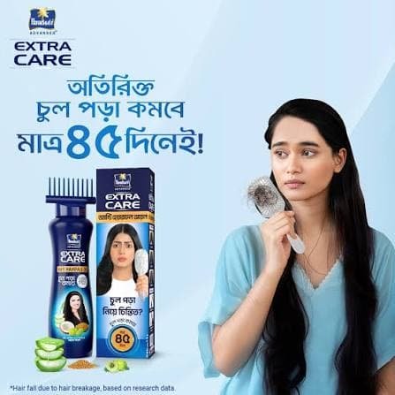 Parachute Extra Care Hair Oil – 300 ml - 4