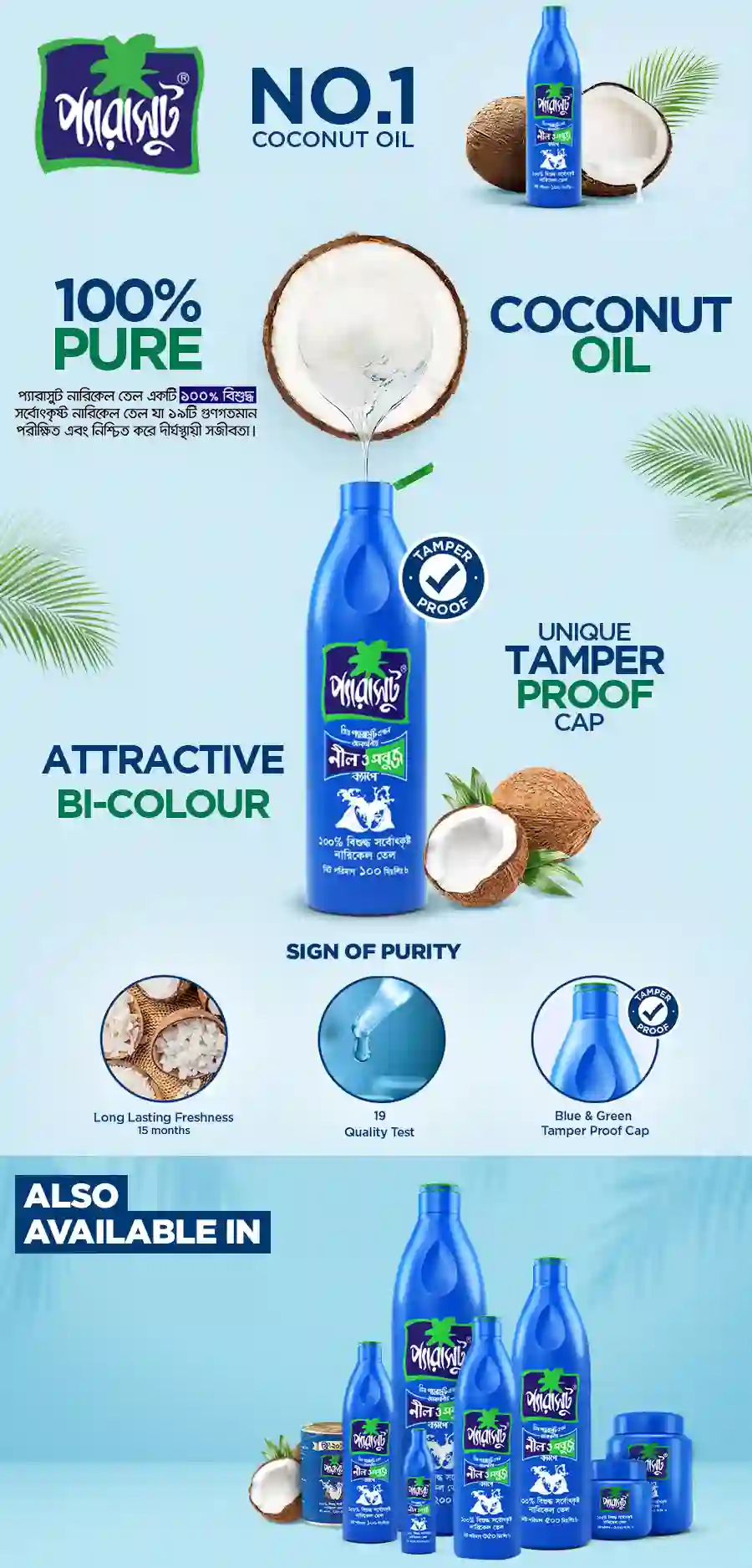Parachute Coconut Oil Hair Oil -475ml - 3